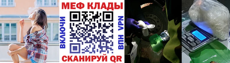 Наркошоп купить Каннабис  Бутират  Кокаин  А ПВП  ГАШИШ  Меф  Белёв