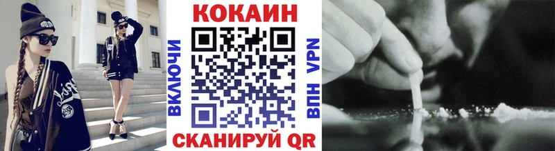 КОКАИН 98%  Купить  Белёв 