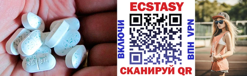 Купить где  Белёв  Ecstasy 300 mg 