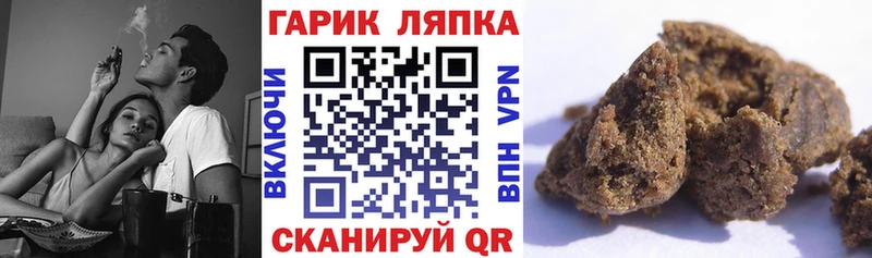 ГАШИШ гарик  Купить закладки  Белёв 