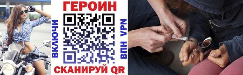 Купить где  Белёв  Героин Афган 