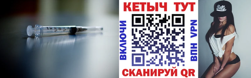 Купить где  Белёв  Кетамин ketamine 