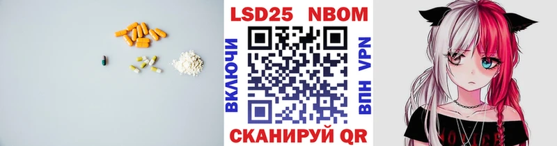 Лсд 25 экстази ecstasy  Купить где  Белёв 
