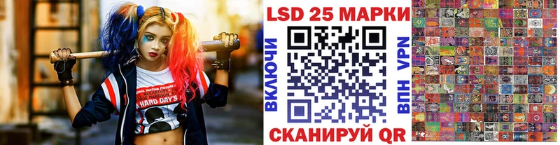 Марки 25I-NBOMe 1500мкг Купить закладки Белёв
