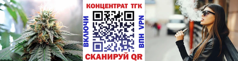 Купить закладки  Белёв  Дистиллят ТГК вейп с тгк 