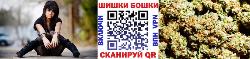Каннабис OG Kush  Купить закладки  Белёв 